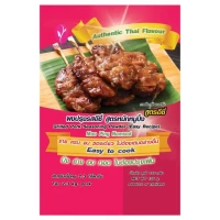 marinade pour brochettes thaï 125gr easy food
