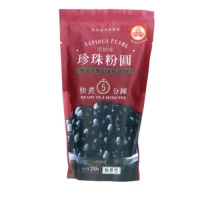 perle de tapioca noir pour bubble tea (5 minutes) 250gr