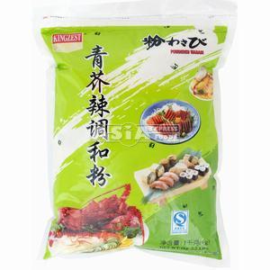 poudre de wasabi 1kg 