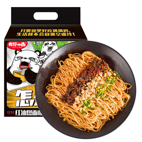 4x140gr nouilles you ni yi mian tres epices 
