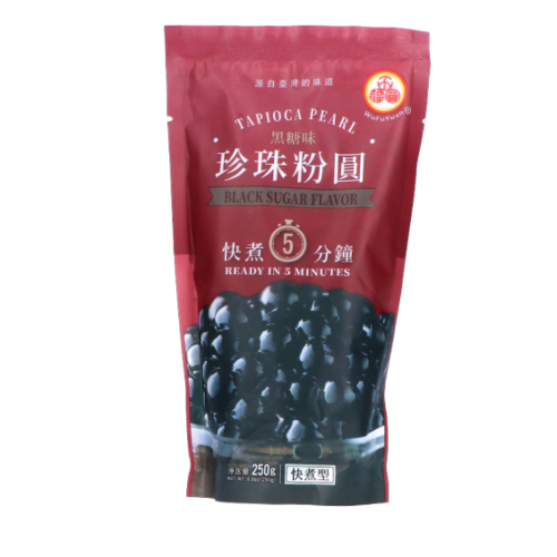 perle de tapioca noir pour bubble tea (5 minutes) 250gr